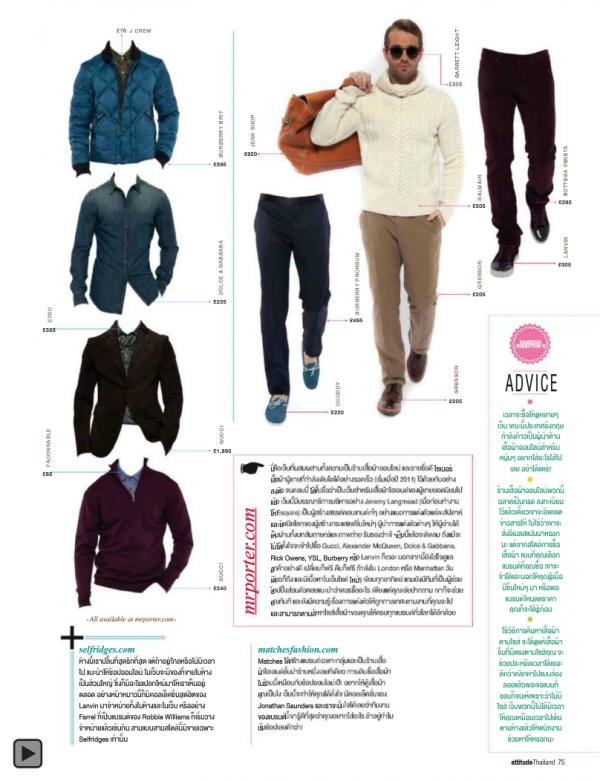 Attitude-October-2012